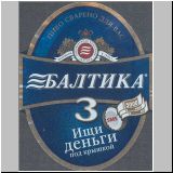 sanktpeterbaltika (75).jpg